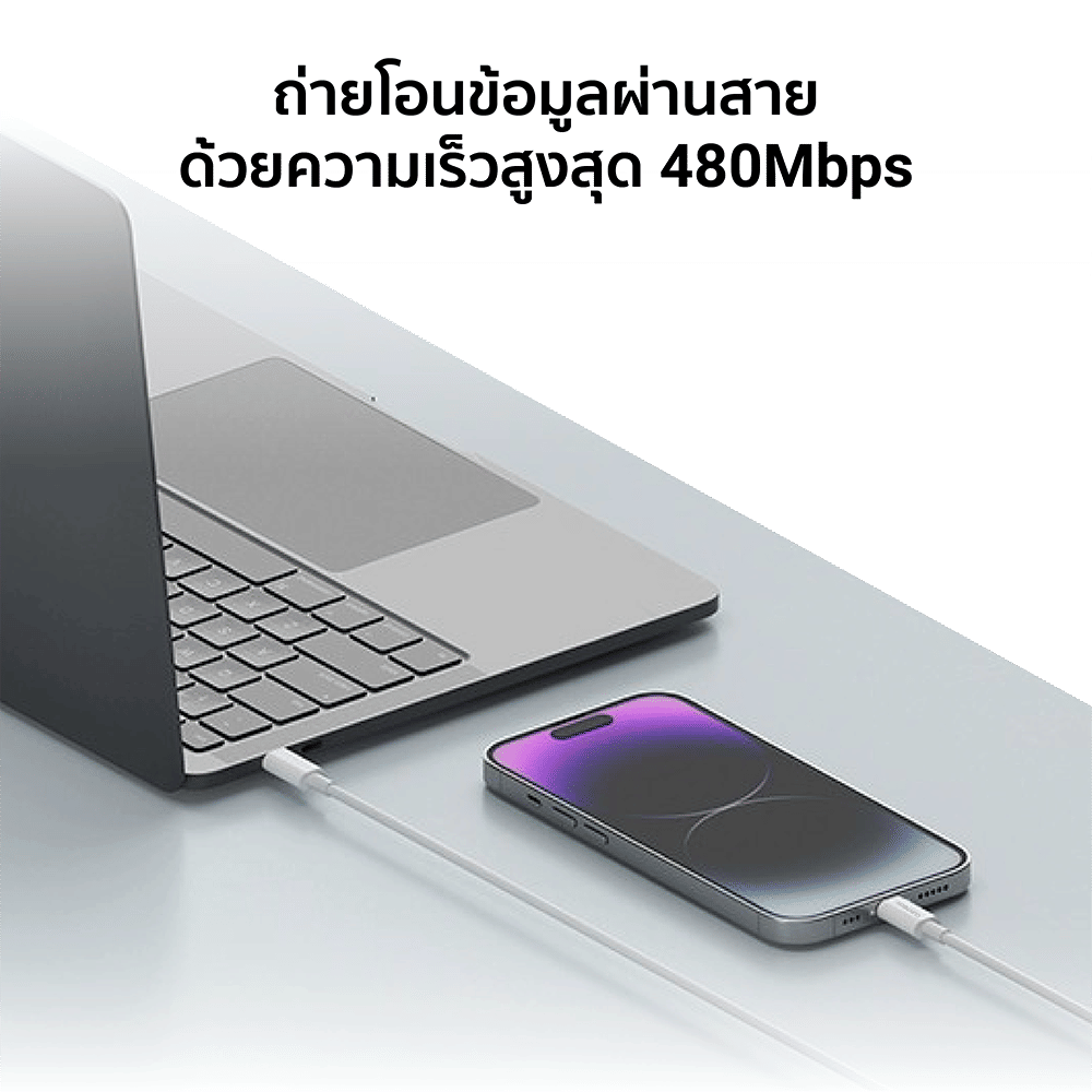 สายชาร์จ CUKTECH รุ่น AL870  USB-C to Lightning  สีขาว 1 เมตร รองรับมาตรฐาน MFI